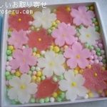 亀屋吉長の桜干し菓子