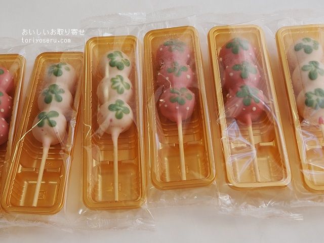 八雲だんごの苺だんご（チョコマント）