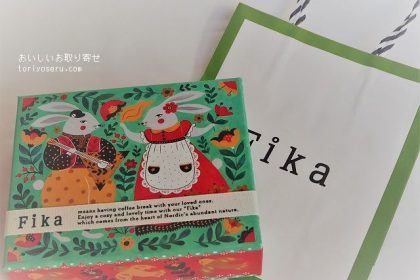 フィーカのクッキー（イースター2018年）