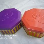 資生堂パーラーのショコラヴィヨン(2011年バレンタイン缶）