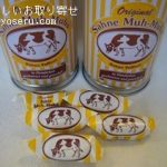 ムゥムゥクリームファッジ缶