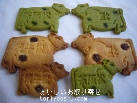 松坂牛焼きクッキー