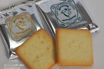 東京ミルクチーズ工場のクッキー詰め合わせ