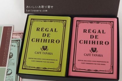カフェタナカのレガル・ド・ミニ缶クッキーセット