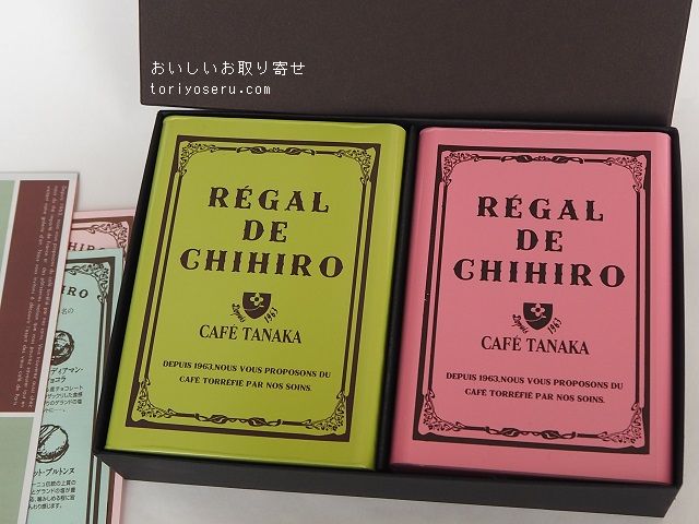 安心の国内正規品 ポン様専用 カフェタナカ クッキーセット 全品ポイント10倍 その他 Merdas Ir