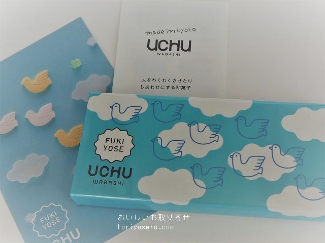 UCHU WAGASHIのバード