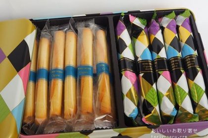 ヨックモックのシガールオゥマッチャ缶