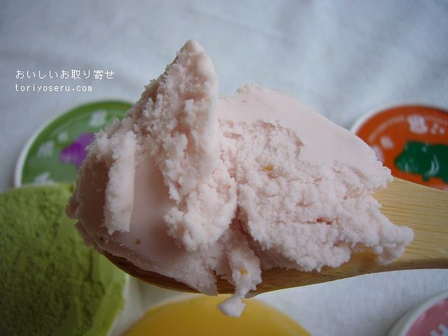 椛島氷菓のカバ印のアイス