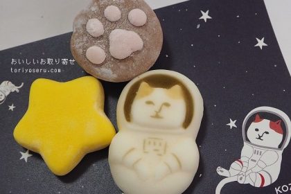 やわはだのNYASAのマシュマロ