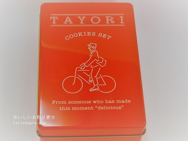 TAYORIのクッキー缶
