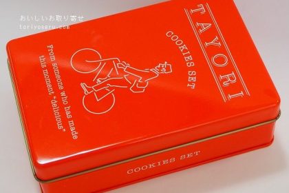 TAYORIのクッキー缶