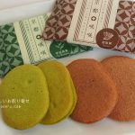 京洋菓子司ジュヴァンセルの京都咲咲（加加阿）