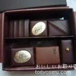 ブルターニュ・ルルー