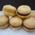 メレンゲ・プティ・キャラメル