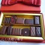 コフレ・アンサンブル