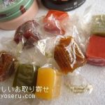 キャラメル・プランタン