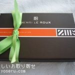 フリチュール・プラリネ