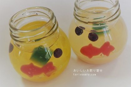 京都養老軒のゆらり金魚の涼風ゼリー