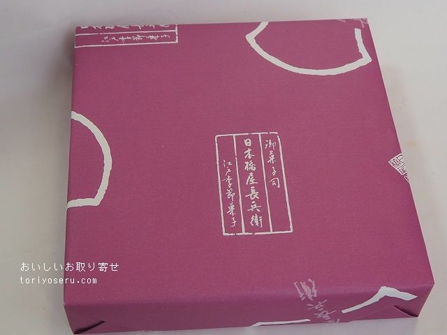 日本橋屋長兵衛のあじさい