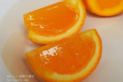 サンフルーツのフルーツゼリー