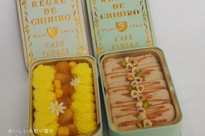 カフェタナカ・レガルドチヒロのジェラート缶