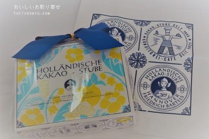 ホレンディッシェカカオシュトゥーベのツィトローネンバウムシュピッツ