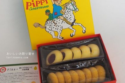 fikaフィーカのクッキー（長くつ下のピッピ）