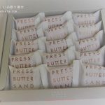 バターサンド専門店ＰＲＥＳＳ　ＢＵＴＴＥＲ　ＳＡＮＤ
