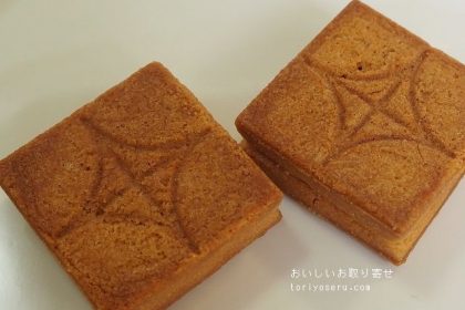 バターサンド専門店ＰＲＥＳＳ　ＢＵＴＴＥＲ　ＳＡＮＤ