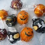 リンツのハロウィンチョコレート