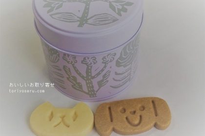 ロミユニのPuppy&Kitten（パピー＆キトゥン）缶
