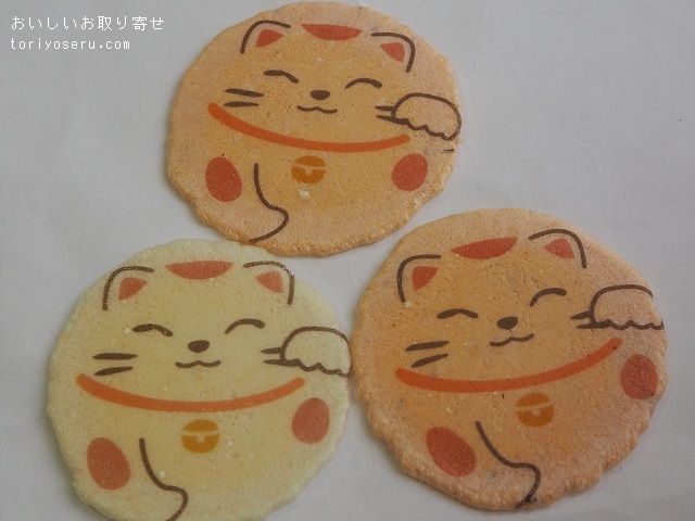 桂新堂のかわいい和（まねきねこ）福々まねき