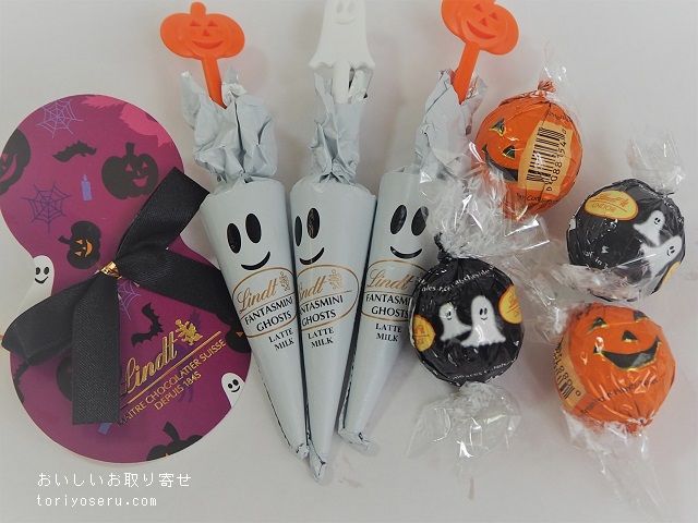 リンツのハロウィンチョコレート