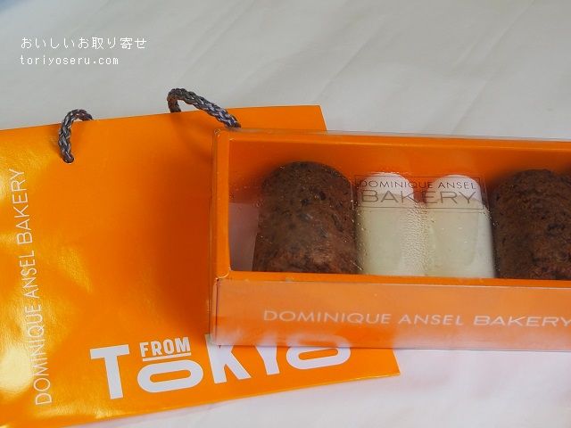 Dominique Ansel Bakery Cookie Shot おいしいお取り寄せ