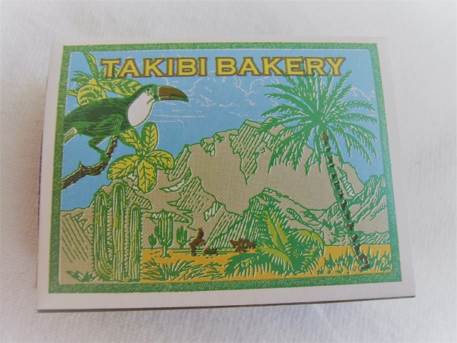 TAKIBIBAKERYの 旅する紅茶