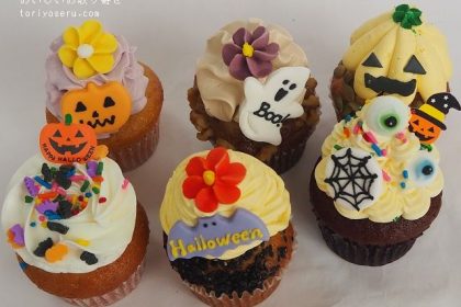サリーズカップケーキのハロウィンカップケーキ
