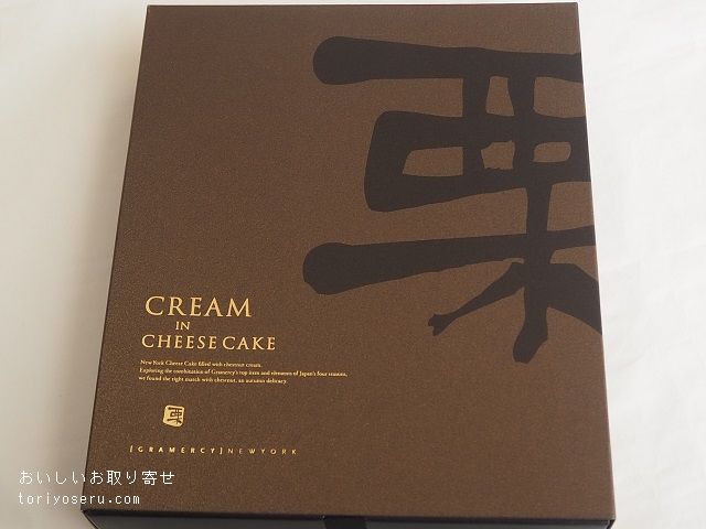 グラマシーN.Y.のクリームインチーズケーキ（栗）