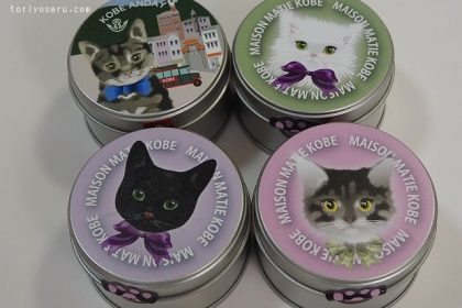 Maison Matieのネコクッキー