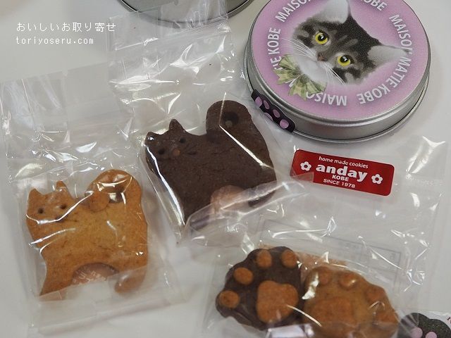 Maison Matieのネコクッキー