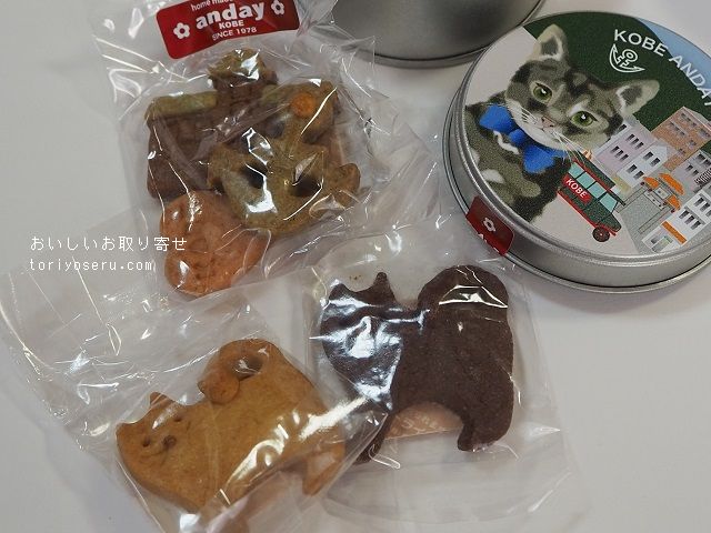 Maison Matieのネコクッキー