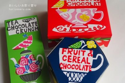 アフタヌーンティーの紅茶フレーバーシリーズ