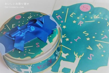 資生堂パーラーのクリスマススイーツ缶2018