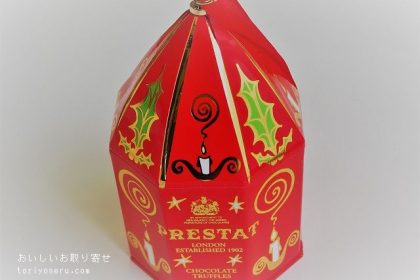 PRESTATプレスタのクリスマスオーナメントチョコ