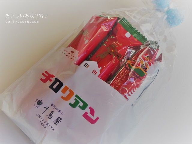 千鳥饅頭総本舗のクリスマスチロリアン