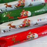 千鳥饅頭総本舗のクリスマスチロリアン