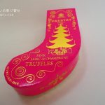 PRESTATプレスタのクリスマスオーナメントチョコ