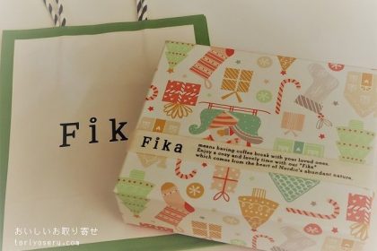 フィーカ（FIKA）のクリスマスクッキー2018