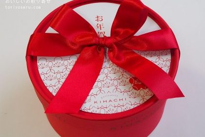 パティスリーキハチのキハチチョコラバームクーヘン