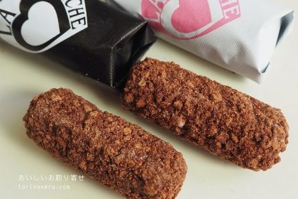 資生堂パーラーのラ・ガナッシュ（フレーズ＆カフェ）
