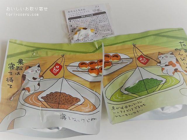 みのり園のねこ茶ティーバッグ